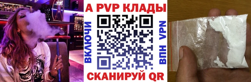 Где продают наркотики Балашов ГАШИШ  Кокаин  Меф  Alpha-PVP  Канабис 
