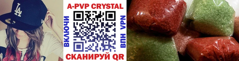 наркошоп Балашов A PVP кристаллы
