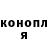Кодеин Purple Drank *DiRoL*