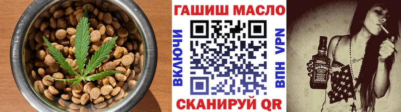 Cannafood конопля  Балашов 