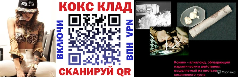 Cocaine VHQ Балашов