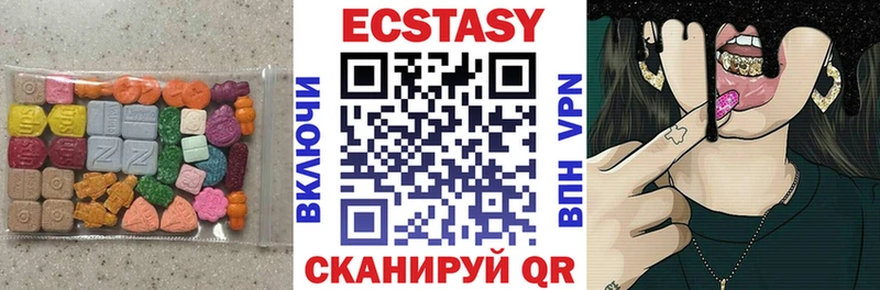 Ecstasy DUBAI  Балашов 