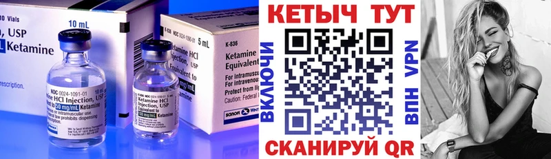наркошоп  Балашов  КЕТАМИН VHQ 