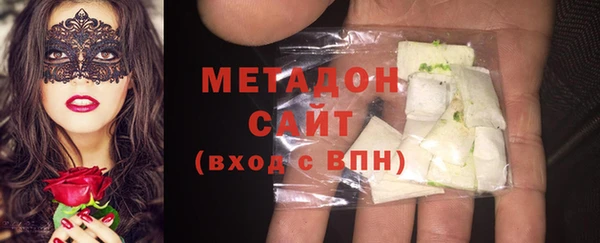 COCAINE Аркадак