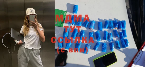 COCAINE Аркадак