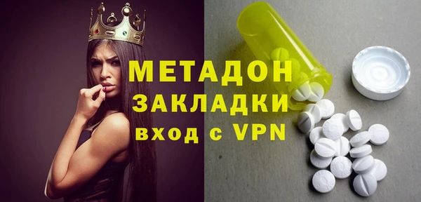 меф VHQ Армянск