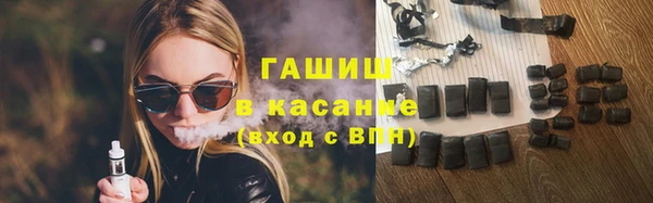меф VHQ Армянск