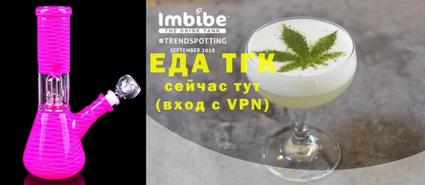 сатива Протвино