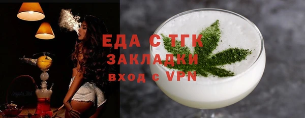гашишное масло Приозерск