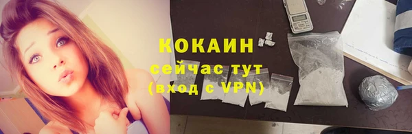 COCAINE Аркадак