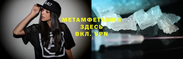 меф VHQ Армянск