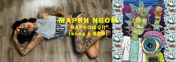 гашишное масло Приозерск