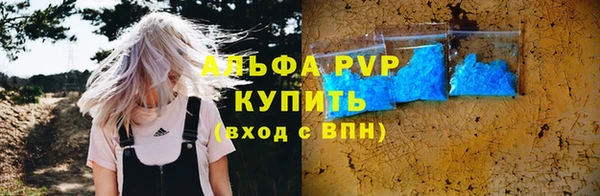 сатива Протвино