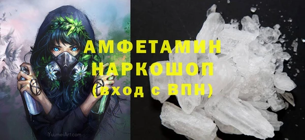 COCAINE Аркадак