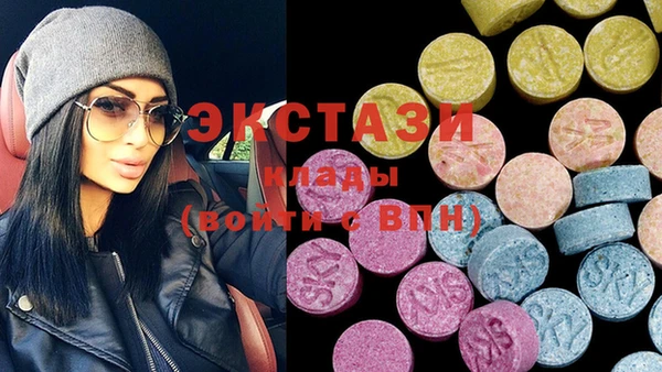 амфетамин Дегтярск