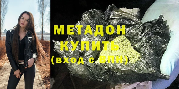 каннабис Дедовск