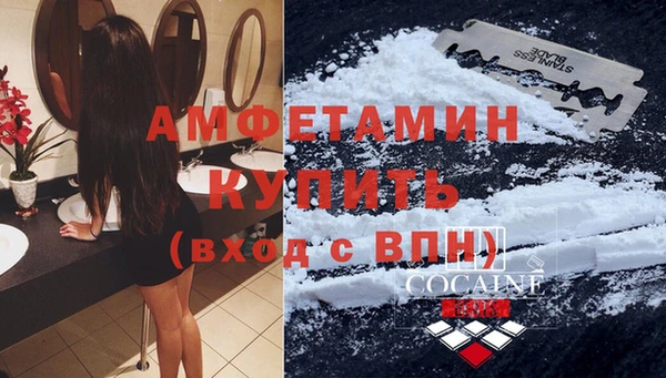 меф VHQ Армянск