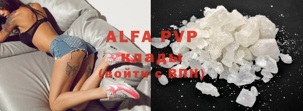 COCAINE Аркадак