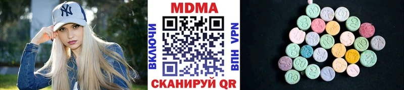 закладки  Балашов  МДМА молли 