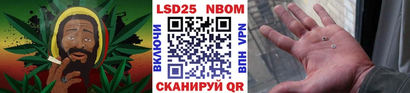 гидра зеркало  наркотики  Балашов  Марки N-bome 1500мкг 