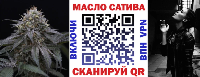где купить наркотик  Балашов  ТГК вейп 