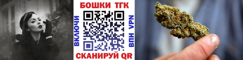 Бошки Шишки гибрид kraken маркетплейс Балашов